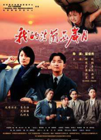 青青青伊人